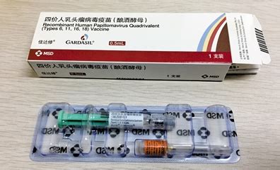 四价宫颈癌疫苗温州“开打”