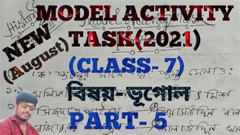 Image result for New Model Activity Task Class 7 Geography