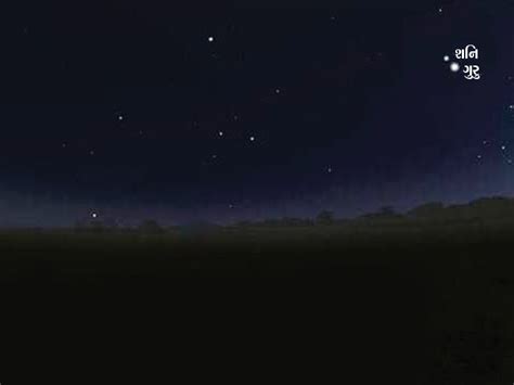 Great Conjunction 2020, We Can See Jupiter And Saturn In The Sky, Great ...