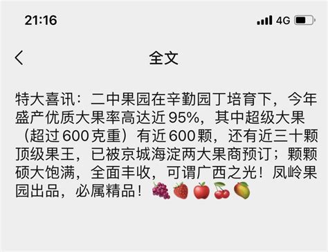 2022年花式“高考喜报”，就看你服不服_宣传_广州_孩子