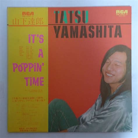 14018172; JPNオリジナル/初回帯付/見開き Tatsu Yamashita 山下達郎 / It's A Poppin' Time イッツ ア ポッピン タイム(山下達郎)｜売買され ...
