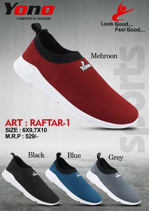 yono sports shoes sbi apk v1.8.4