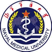 2019年中国人民解放军海军军医大学在甘肃专业最低录取分数线多少分,附录取位次和录取人数_高考升学网