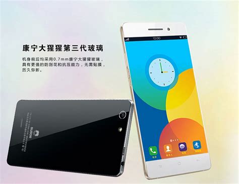 LeTV e Subor S3, due smartphone Android senza cornici laterali (e con ...