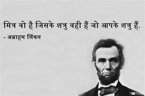 Hindi Quotes Images for Whatsapp - Txts.ms