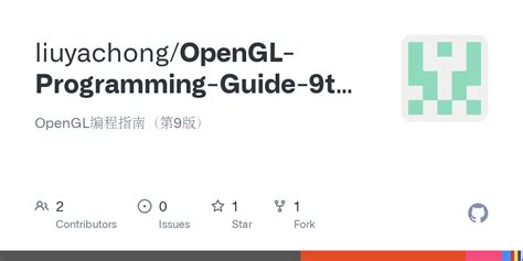 OpenGL Programming Tips 的图像结果