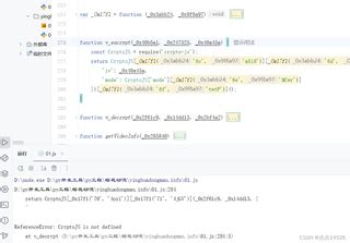 CryptoJS 的图像结果