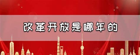 外籍专家评价中国改革开放40年：令人惊叹的发展成就_凤凰网