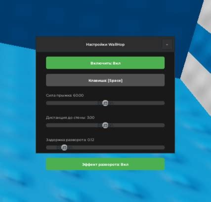 Image result for How to Wall Hop Script