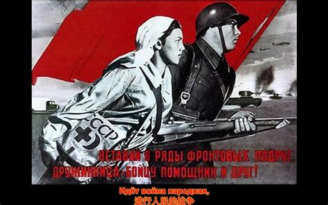 二战苏联的宣传画_哔哩哔哩_bilibili