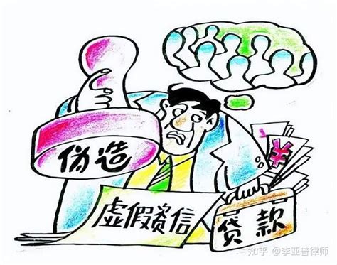 明知虚假仍然放贷，郴州农商银行信贷员违法放贷190万元获刑_刘某