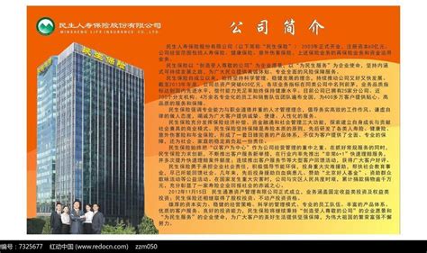 民生保险商丘中支多措并举深入推进清廉文化建设工作 - 知乎