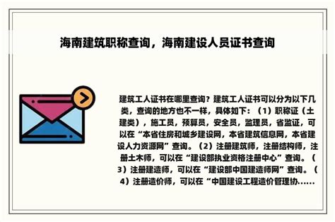 2020年海南初级会计职称报名网址：http://kzp.mof.gov.cn/