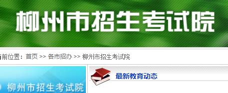 广西柳州2022年10月自考成绩查询时间：11月18日9:00公布