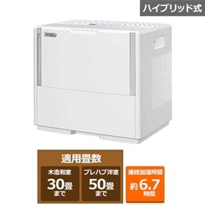 ダイニチ工業 ハイブリッド式加湿器 PN TYPE パワフルモデル｜HD-PN185(W)｜[通販]ケーズデンキ