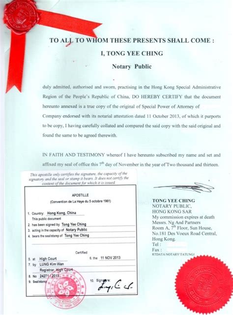 离岸公司注册-代理注册香港公司-海外公司-开曼BVI公司-离岸之家中港通