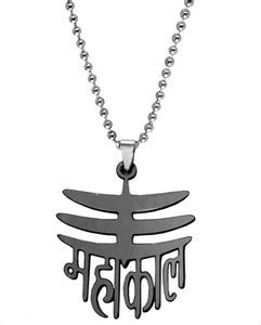 M Men Style Hindu Lord Shiva Mahakal Pendant Necklace Chain Gift ...