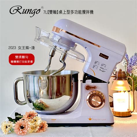 Rungo 官方直營館, 線上商店 | 蝦皮購物
