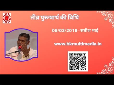 BrahmaKumaris!Multimedia