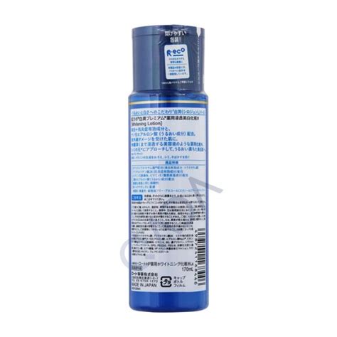 Buy ROHTO Hada Labo SHIROJYUN Whitening Lotion at Ubuy India