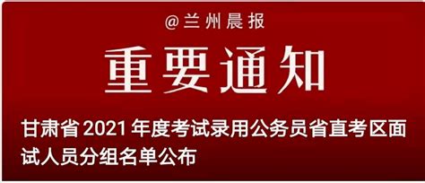 兰州：不同的考生，中考报名流程有区别_志愿