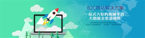 B2C网站介绍-乾元坤和官网