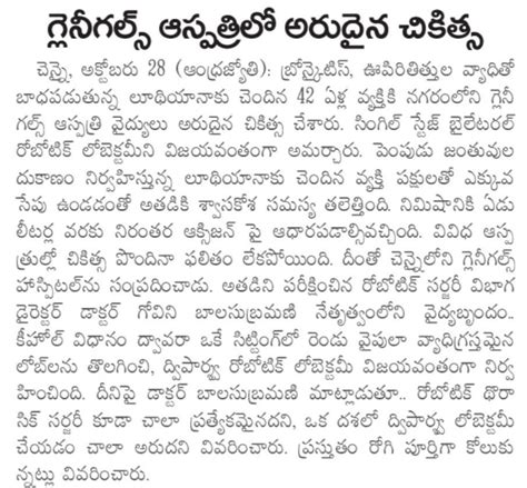 Leading Gastroenterology Hospital in Perumbakkam, Sholinganallur ...