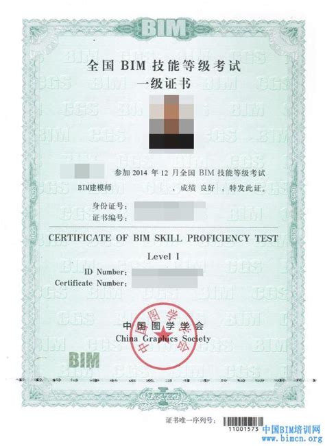 中国13个含金量最高的资格证书排行榜 - 特乐意