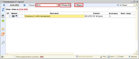 CRM – Робочий стіл — Soft-Pro CRM