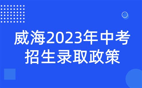 初高中生“喜从天降”，这类特长生中考高考均加分，早知道早受益_家长_教育_科技