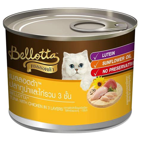 Bellotta DogsnCats Bellotta Wet Cat Food Tuna in Jelly Topping Chicken ...