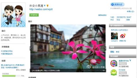 news.sina.com.cn: 一版纵深罪行累累 天网恢恢_新闻中心_新浪网