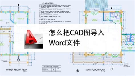 CAD怎么切换经典模式？AutoCAD2012进入经典模式操作教程_当客下载站