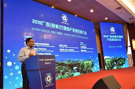 广西鹿寨创新林业产业投资“三新”模式，推动林业产区提档升级-木业网