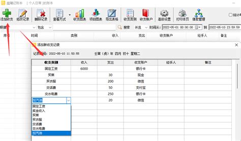 出纳现金收支流水账Excel模板_千库网(excelID：172247)