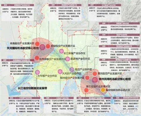 如何评价《武汉城市圈航空港经济综合实验区总体发展规划（2019-2035年）》 以及武鄂黄黄一体化？ - 知乎