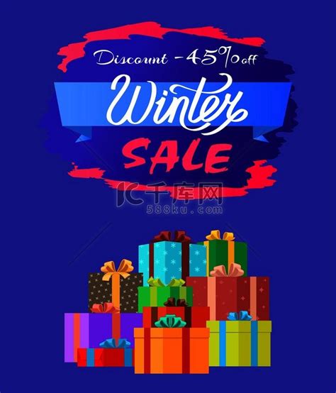 冬季销售什么礼物最新素材