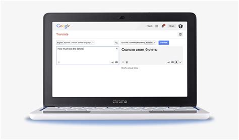 Image result for Computer Translate