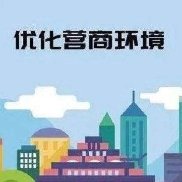 乐平市数字经济发展规划合作签约仪式在京举行_北京市_产业_互联网