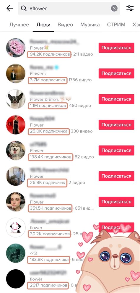 Купить подписчиков Тик Ток дешево - 1000 Живых 28р. и Бесплатно ️