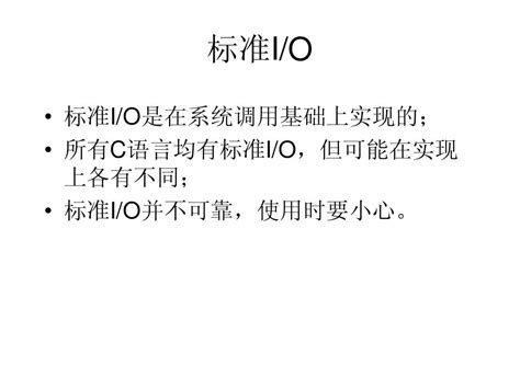 Code I/O Programming C 的图像结果