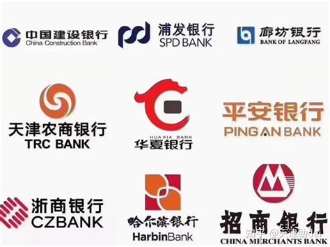 天津各大银行，公积金信贷产品，免费分享 - 知乎