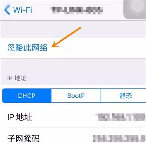 ipad连不上wifi怎么办 ipad连不上wifi的解决方法_知秀网