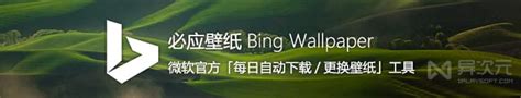 Bing 背景图片 的图像结果