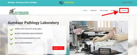 Download Reports from Aumkaar Pathology Laboratory