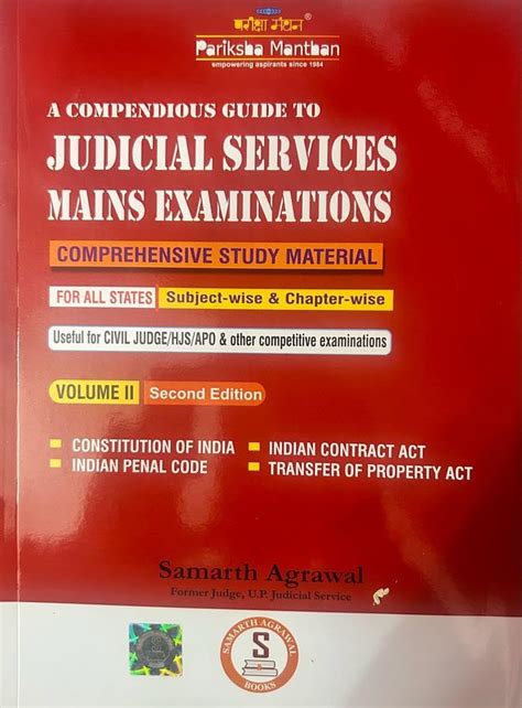 Buy A compendious guide to judicial service main examination volumes-2 ...