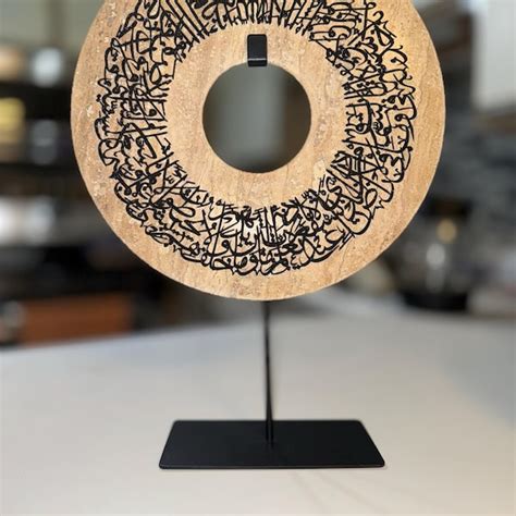 Buy Diwani Style Ayatul Kursi SVG | Arabic Calligraphy Art for Cricut ...