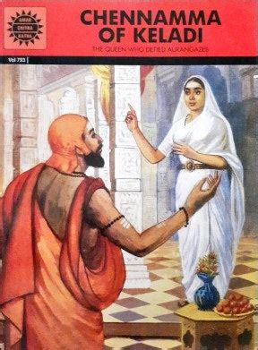 Chennamma Of Keladi (Amar Chitra Katha) Vol. 793 – Books and You