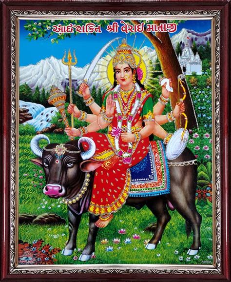 Art Shree Verai Mataji Photo frame | Zari Shining Print | Brown Frame ...