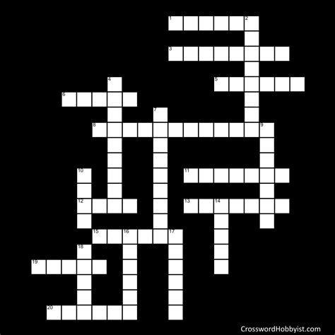 Fellowship Crossword Puzzle on Passover - Crossword Puzzle